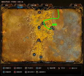 求贫瘠之地狮王休玛具体坐标~~高手指点,谢谢