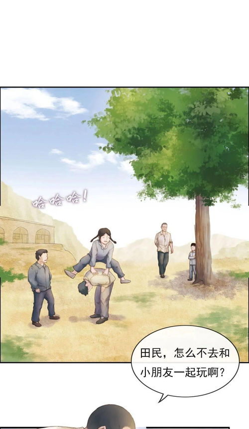 俗话说接地气是什么意思形容一个人接地气是什么意思