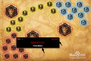 lol 上单蛮王如何配符文