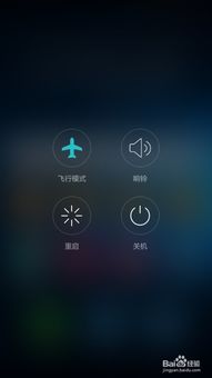 手机飞行模式能定位到位置吗手机飞行模式行程码