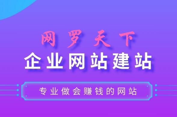 包头网站开发_包头小程序开发_包头编程