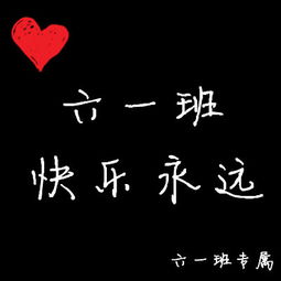 qq群用什么头像图片