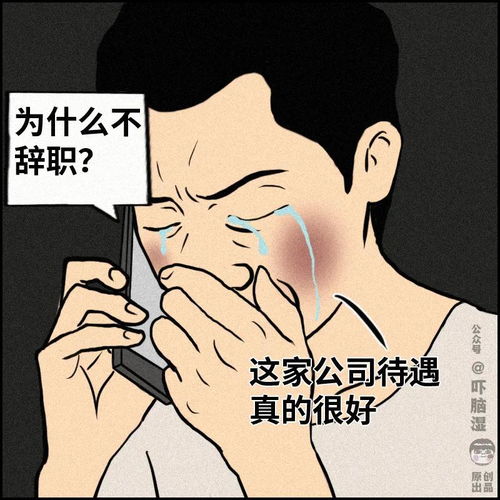 社会性死亡真实案例社会性死亡表情包