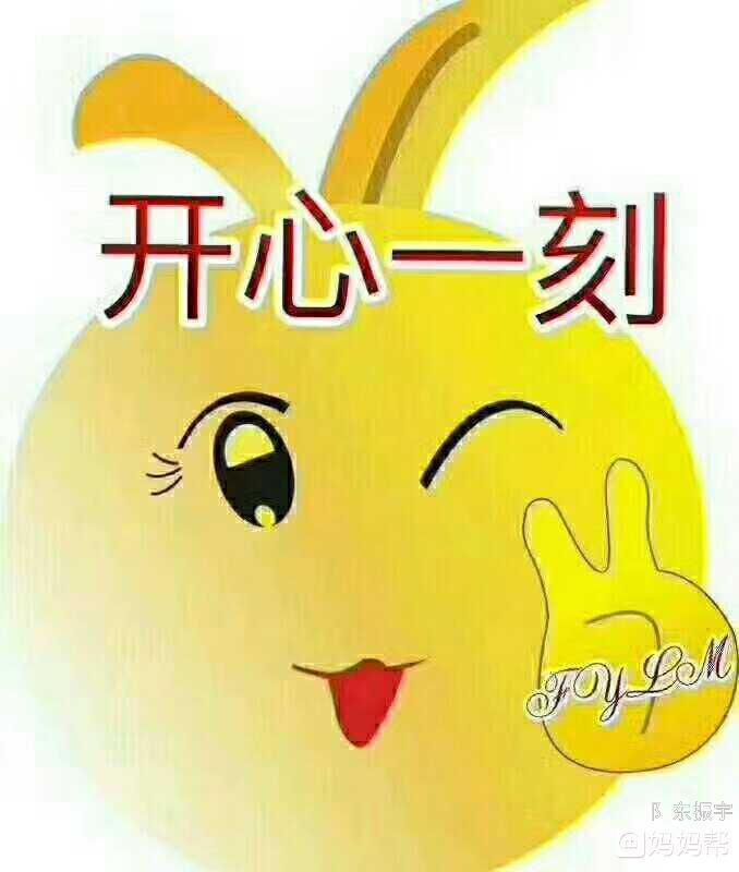 开心一刻作文600字开心一刻1分钟幽默笑话大全爆笑