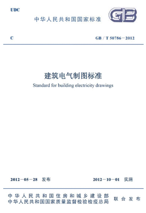 gbt11858是什么意思?