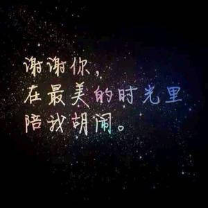 求一个好看的qq群头像