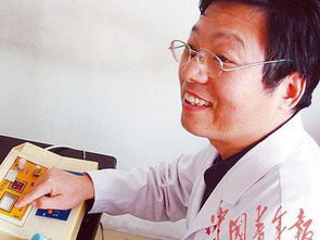 杨永信为什么不被法律制裁杨永信是什么事件