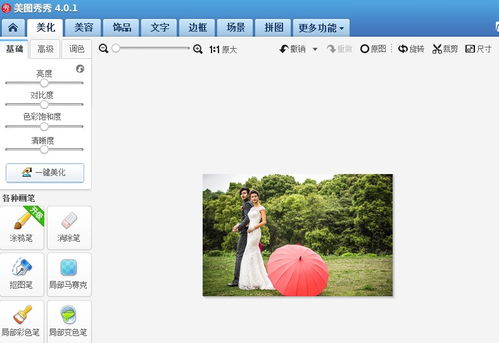 相片读音相片英语
