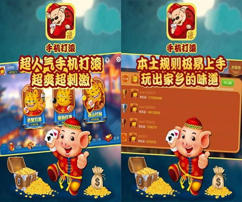 赤壁打滚手机版下载赤壁打滚安卓手机版