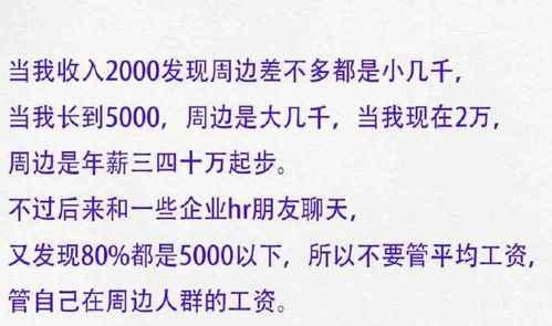俗话说接地气是什么意思形容一个人接地气是什么意思