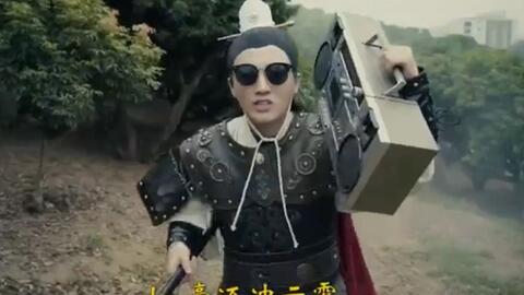 mc子龙是什么梗mc子龙是什么电影