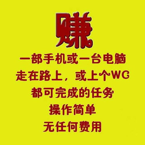 2019在家兼职什么最赚钱
