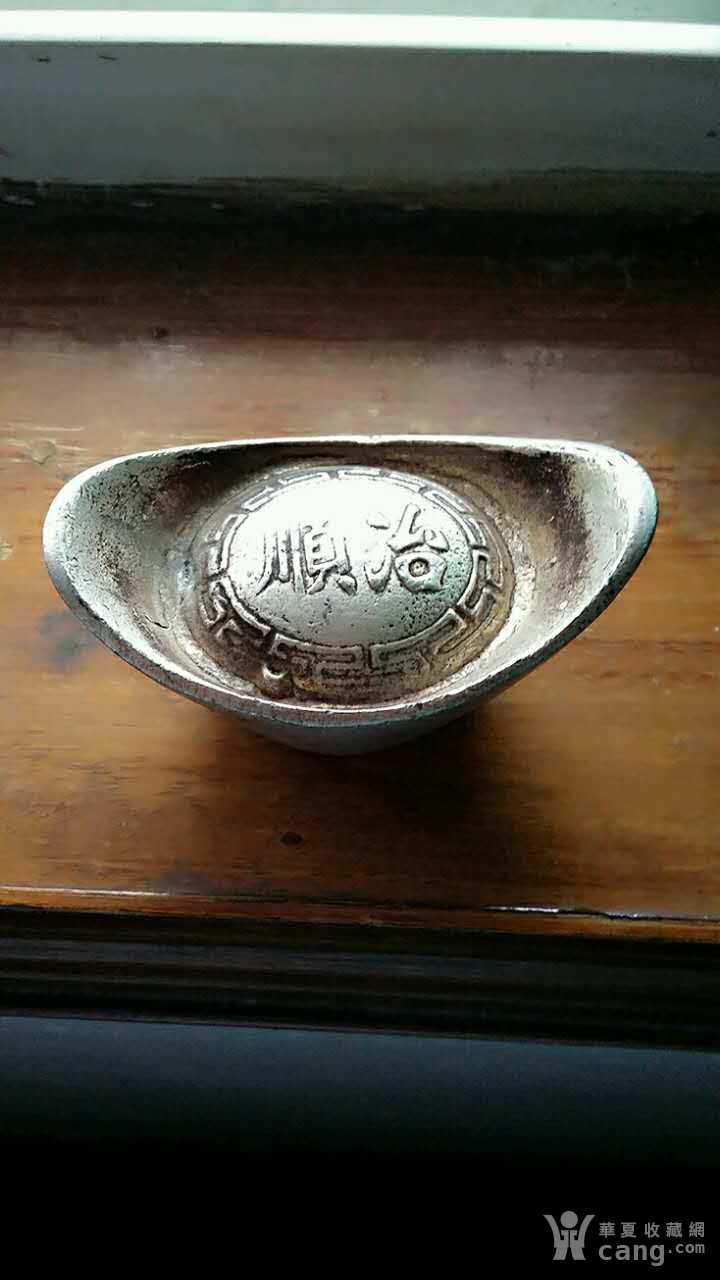 如何鉴别银元宝