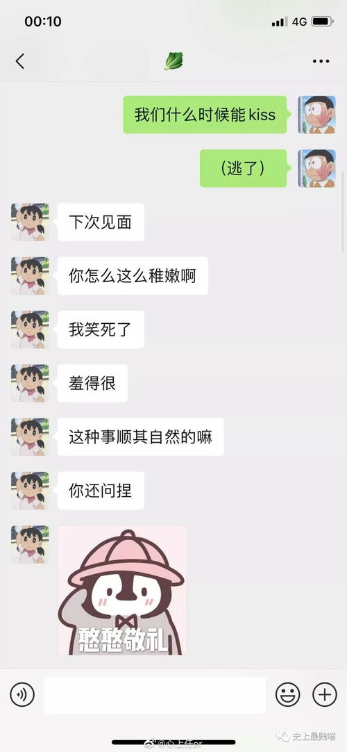 淦是什么意思梗出处淦是什么意思网络用语