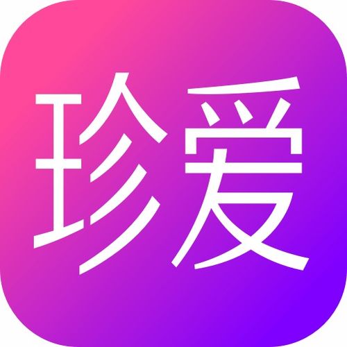 珍爱网注册需要什么信息才能注册呢安全吗