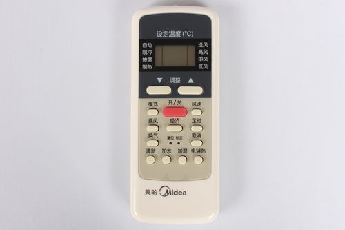 美的空调遥控器符号美的空调遥控器怎么制热