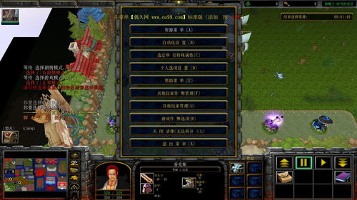Warcraft cheats_Warcraft 3 cheats_Warcraft cheats full pictures