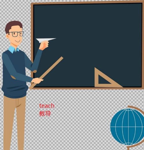 teach的过去式怎么说teach的过去式英文