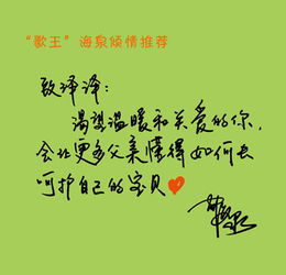 温晴的意思温情的意思和拼音