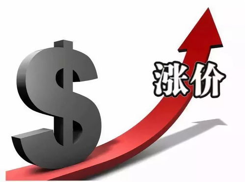 为什么什么都涨价?