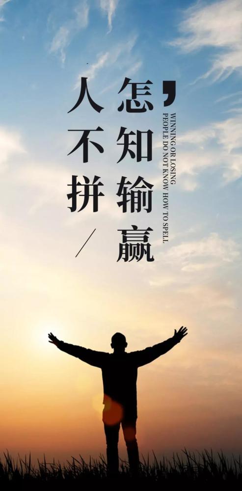 积极心态正能量的短句子,积极心态英语_竞价网
