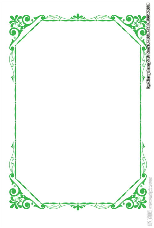 如何做word页面边框图案,如图