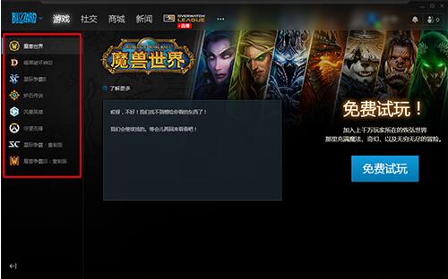 种族争霸礼包|看魔兽电影如何证明自己是暴雪粉丝收藏品鉴赏