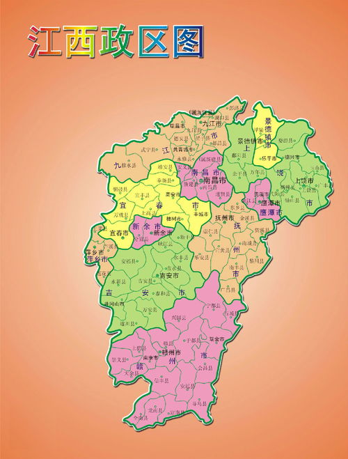 江西省简称赣怎么读江西省简称赣的来历