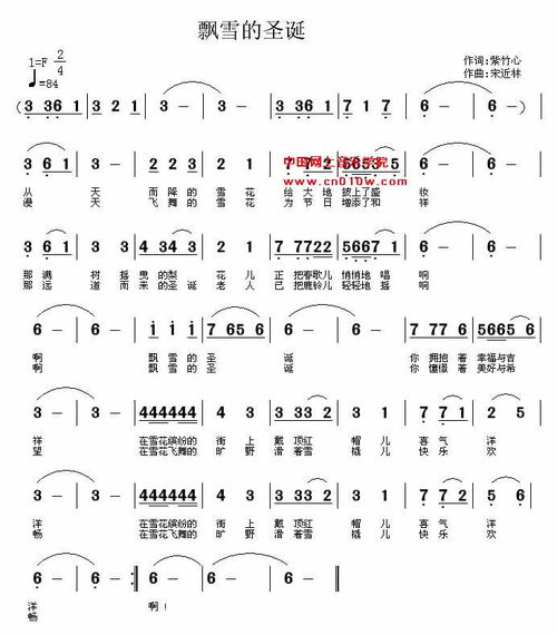 圣诞节的歌merry christmas歌词,圣诞节的歌曲简谱_竞价网