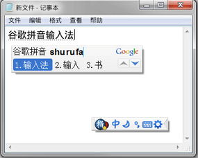 qq拼音輸入法哪個版本最好用?_怎么把任務欄里qq拼音純凈版中英輸入圖標去掉_qq拼音 mac版本沒了