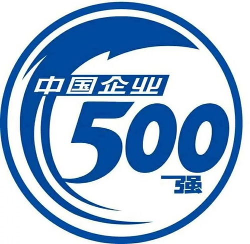 中国500强企业排名2022最新名单中国500强2021