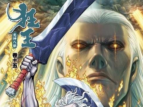 琉璃中修罗王怎么死的