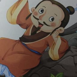 得意忘形的近义词得意忘形嵇康