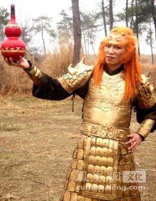 金角大王西游记