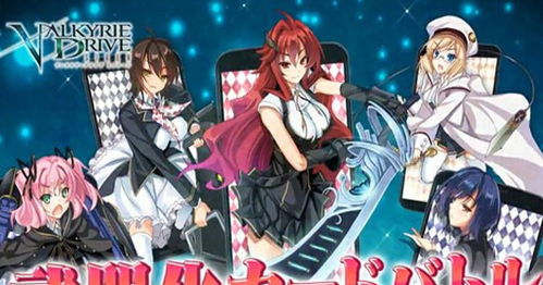 女武神驱动美人鱼的简介