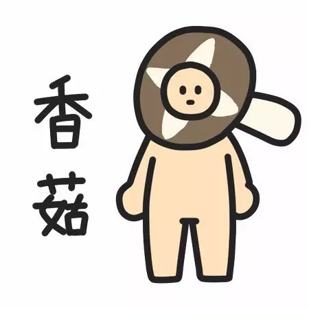 蓝瘦香菇表情包大全蓝瘦香菇表情包海南