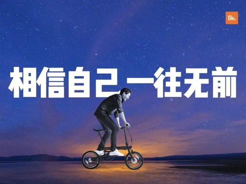 一往无前的意思