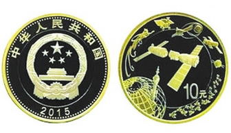 中国航天纪念币100元能换人民币多少