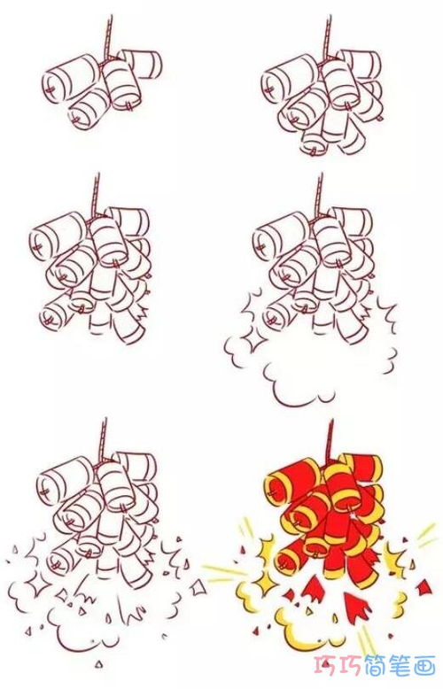 鞭炮画法鞭炮画法简笔画教程