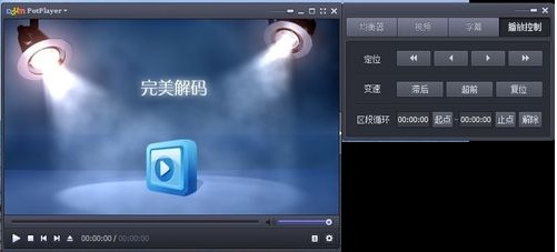 什么軟件可以播放wmv文件_wmv用什么播放器可以播放_安卓手機可以播放wmv