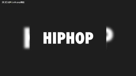 hiphop具体是什么意思呢