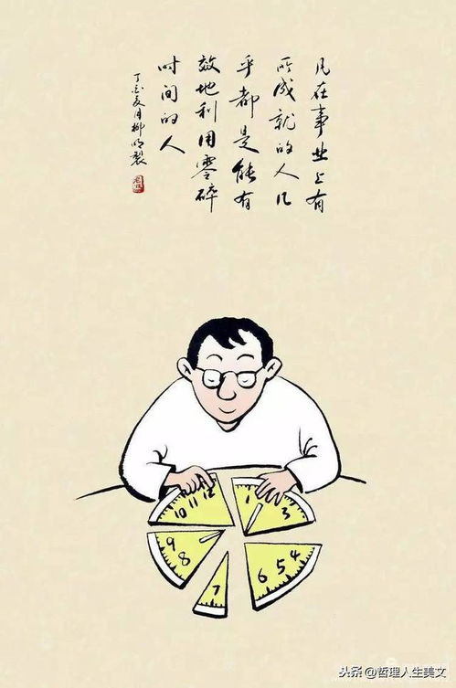 漫不经心的意思漫不经心的意思解释