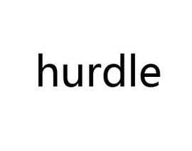 hurdles与hurdling的区别