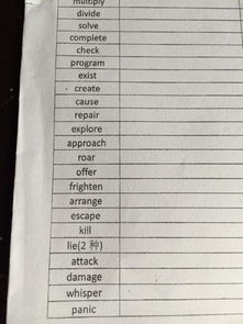 teach的过去式和过去分词