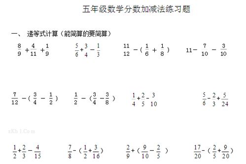 简便计算题100道 简便计算题100道及答案四年级下册 竞价网 简便计算题100道 简便计算题100道及答案四年级下册 竞价网