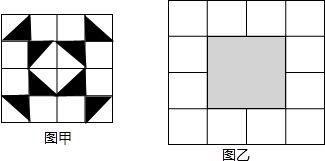 正方形有几条对称轴图片