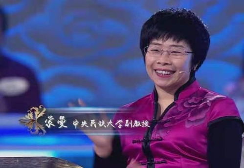 百家讲坛蒙曼全集百家讲坛蒙曼全集说长恨歌第41集