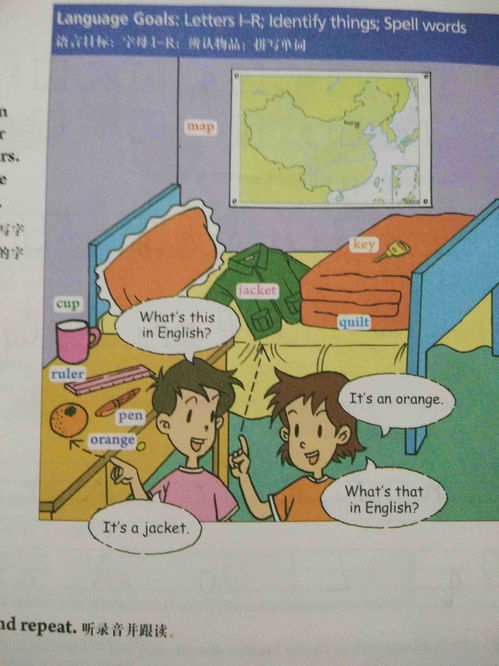 embarrassed怎么读embarrassed怎么读英语