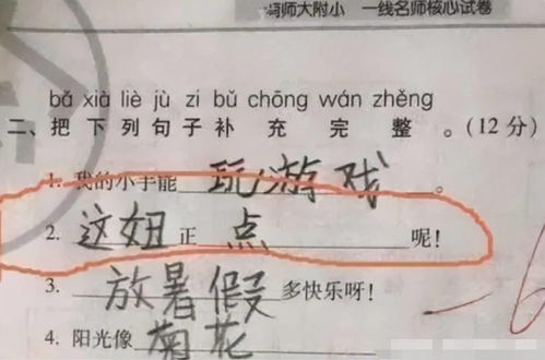 即使什么也什么造句即使什么也什么造句四年级