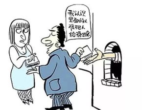 三,唉!现在人只认钱不认亲情,为一万块伤